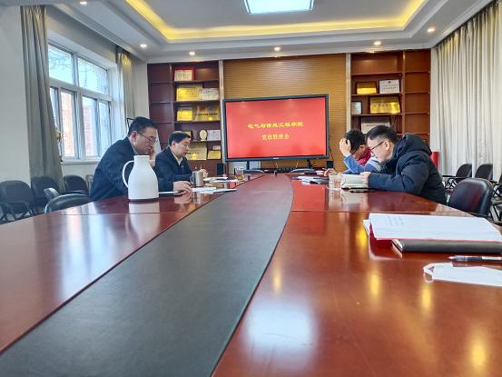 12月1次党政联席.jpg