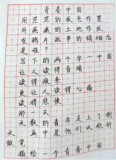 3旅馆2031李奕萱.png