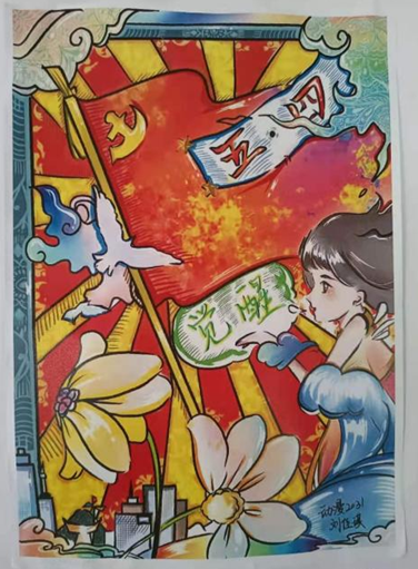8动漫2031刘佳琪.png