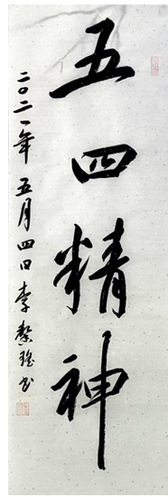 6会计1932李馨瑶.png