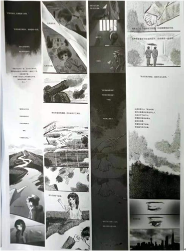 11建工2031乔一岚.png