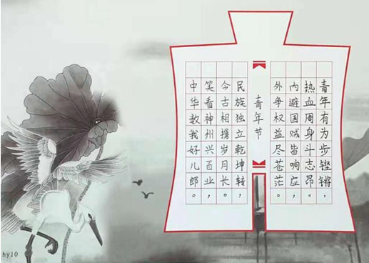 5动漫2031马心如.png